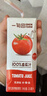 一甸園100%NFC番茄汁西紅柿果蔬汁飲料健康早餐飲品200ml*24盒整箱 曬單實(shí)拍圖