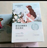 自然堂雪蓮舒緩保濕面膜26ml*5 補水保濕溫和滋潤 敏肌可用 曬單實拍圖