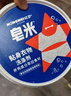 紅衛(wèi)皂米302g*2桶天然皂粉嬰兒孕媽肥皂內(nèi)衣褲洗衣皂抑菌99%抖音同款 曬單實(shí)拍圖