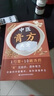 【官方旗艦-京東正版】圖解對癥按摩良方 書(shū)籍正版 對癥按摩良方圖解 圖解對癥按摩良方疏通經(jīng)絡(luò ) 【2冊】圖解對癥按摩良方+中醫按摩大全 官方正版 曬單實(shí)拍圖