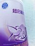 雀巢（Nestle）超啟能恩1段嬰兒乳蛋白部分水解配方奶粉0-12個月適用 1段380克*1罐 曬單實拍圖