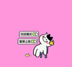73Hours白鹿春晚同款女鞋心動(dòng)offer2024春新款復(fù)古飾扣粗跟瑪麗珍鞋 曬單實(shí)拍圖