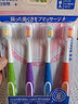 Sweetrip仕衛(wèi)特 兒童牙刷6-12歲軟毛 日本防滑寬幅刷頭牙刷護(hù)齦護(hù)齒 4支 曬單實(shí)拍圖