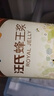 汪氏蜂王漿新鮮蜂皇漿500g*1 順豐加冰保鮮 曬單實(shí)拍圖