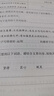2026版一本初中語文閱讀七八九年級中考語文閱讀訓(xùn)練五合一初中語文閱讀答題方法100問答題技巧語文現(xiàn)代文閱讀文言文古詩文 七年級/初中一年級 【3本】閱讀訓(xùn)練五合一+現(xiàn)代文閱讀+文言文古詩 曬單實(shí)拍圖