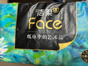 潔柔有芯卷紙藝術(shù)油畫Face4層200克*10卷衛(wèi)生紙卷筒紙巾整箱開學(xué)必備 曬單實(shí)拍圖