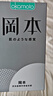 岡本（OKAMOTO）避孕套 skin盡享超薄超潤滑15片 男女用安全套套成人情趣計生用品 曬單實拍圖