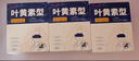 超亞葉黃素蒸汽眼罩熱敷緩解眼疲勞發(fā)熱男女學(xué)生潤目護(hù)眼30片中秋送禮 曬單實(shí)拍圖