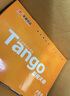 天章 （TANGO）新橙天章A4打印紙 70g 500張*5包 雙面打印復(fù)印紙 順滑不卡紙高性價(jià)比 整箱2500張【明星品質(zhì)款】 曬單實(shí)拍圖