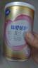 飛鶴臻愛(ài)倍護A2 β-酪蛋白嬰兒配方奶粉3段（12-36個(gè)月）試用裝156g 曬單實(shí)拍圖