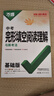 2026新版萬唯中考九年級完形填空閱讀理解英語專項訓練初三英語 曬單實拍圖