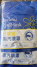 英滴葉黃素蒸汽眼罩30片熱敷眼罩舒緩眼疲勞眼干眼澀眼脹眼部護理 曬單實(shí)拍圖