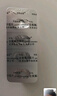 【原研藥】可樂(lè )必妥 左氧氟沙星片 0.5g*4片/盒 細菌呼吸道感染尿路胃腸炎泌尿前列腺炎急性腎盂腎炎 曬單實(shí)拍圖