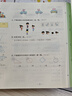 小學(xué)同步測試卷一年級二年級三四五六年級上冊下冊試卷全套語(yǔ)文數學(xué)英語(yǔ)配套人教版北師大版教材同步練習冊單元期中期末沖刺100分QW 二年級上 【配套人教版】語(yǔ)文+數學(xué) 曬單實(shí)拍圖