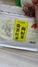 聚修堂桑葚紅棗枸杞黑枸杞養(yǎng)生茶男士泡水喝的茶包果茶熬夜茶葉泡茶300g 曬單實(shí)拍圖