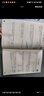 一本小學(xué)數學(xué)周末小測卷四年級上冊蘇教版 2025秋同步練習冊周末單元考點(diǎn)培優(yōu)卷期中期末沖刺專(zhuān)項測試卷 曬單實(shí)拍圖