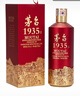 茅臺 1935 醬香型白酒 53度 500ml 單瓶裝 新老包裝隨機(jī)發(fā) 曬單實拍圖