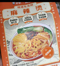 白象 方便面 麻辣燙314g單袋關(guān)東煮速食米粉米線(xiàn)東北麻辣燙黏糊麻辣燙 曬單實(shí)拍圖