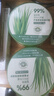 Tondi 蘆薈膠曬后修復皮膚補水保濕凝膠蘆薈膏面霜護膚品*2罐裝 曬單實(shí)拍圖