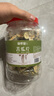 修年堂 苦瓜片250g 優(yōu)選苦瓜茶苦瓜干 煮水泡水原味養(yǎng)生茶 曬單實拍圖