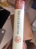 劍橋中國遼西夏金元史（907-1368年）歷史 民族關(guān)系 多元文化 曬單實(shí)拍圖