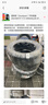 固特異（Goodyear）汽車輪胎 255/55R19 111V 牧馬人 WRL AT HP 適配奧迪Q7/蔚來ES6 曬單實(shí)拍圖