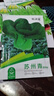 花沃里高產(chǎn)油菜種子蔬菜種子油菜籽上海青耐熱抗寒四季種植蘇州青種子 蘇州青油菜約20g*1包 曬單實拍圖