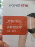 佳禾鎖骨固定帶醫(yī)用成人護具帶成人肩胛骨折綁帶八字繃帶駝背矯正XL 曬單實拍圖