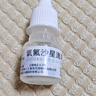 [綠霏]氧氟沙星滴耳液 0.3%*5ml 2盒裝 曬單實(shí)拍圖