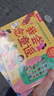1-3歲孩子的國學(xué)啟蒙發(fā)聲書-我會讀古詩樂樂趣低幼兒童早教有聲書點讀認知書三字經(jīng)   省錢卡 曬單實拍圖