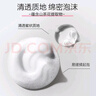 三生花百雀羚出品氨基酸潔顏蜜 補(bǔ)水保濕清潔洗面奶 氨基酸舒潤(rùn)潔顏蜜30ML 曬單實(shí)拍圖