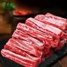 東來順內(nèi)蒙古原切牛肋條2斤 燉煮食材 生鮮牛肉 中華老字號 曬單實拍圖