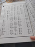 大學 中庸 論語 大字注音 繁體豎排 中華經典誦讀教材 傳統(tǒng)文化讀本 國學名著書籍 曬單實拍圖