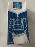 歐德堡（Oldenburger）東方PRO? 全脂純牛奶1L*12整箱 早餐奶 高鈣奶 曬單實(shí)拍圖