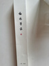 梅林筆莊雪梨中楷毛筆兼毫羊毫手札書法專用初學(xué)者入門中號楷書行書隸書專業(yè)級成人學(xué)生練字國畫書法軟筆中號 曬單實拍圖