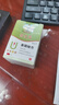 綠葉 螞蟻藥殺蟲劑蟑螂藥紅火蟻小黃家蟻大頭蟻20袋/盒GL1046 曬單實拍圖