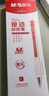 晨光（M&G）按動(dòng)速干中性筆 i-write刷題筆學(xué)生0.5黑筆簽字筆ST頭考試專(zhuān)用水筆高顏值 黑色 5支/盒 89715A開(kāi)學(xué) 曬單實(shí)拍圖