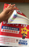 教材幫高一上 必修第一冊】天星教育2026高中教材幫必修一高一課本全套人教版高中同步教輔講解輔導書資料教材完全解讀全解 高一上冊】數(shù)學·必修第一冊·RJA(人教A版) 曬單實拍圖