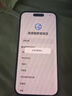 Apple iPhone 15  蘋果15 國行5G 雙卡雙待手機 二手手機 全網(wǎng)通 蘋果手機 粉色{評價有禮} 【99新】256G【性能/性價比推薦】3期免息 三年老店+五星店鋪+一年質(zhì)保 曬單實拍圖