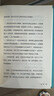 鄰人之愛(ài)（美國國家圖書(shū)獎得主力作 娜塔莉·波特曼推薦） 電影隔壁房間原著(zhù)小說(shuō) 曬單實(shí)拍圖