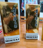 茅臺（MOUTAI）2024年 飛天 醬香型白酒 53度 500ml 單瓶裝【名酒鑒真】 曬單實拍圖