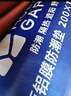 牧高笛（MOBIGARDEN） 防潮墊 戶外防潮墊子便攜野餐墊雙面鋁膜爬行沙灘墊 鋁膜墊180*200（1個） 曬單實拍圖