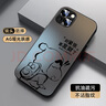 XP適用蘋果14手機(jī)殼鏡頭全包iphone14保護(hù)套超薄散熱磨砂卡通男女款防摔商務(wù)高級(jí)感-石墨灰獨(dú)立新仔 曬單實(shí)拍圖