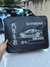 RATHBONE領(lǐng)克06專用車衣全車罩遮陽曬防雨雪防凍加厚牛津布四季通用 曬單實拍圖