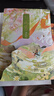 燈花笑 共此燈（全二冊(cè)）千山茶客著 陸曈×裴云暎  [贈(zèng)星幻明信片海報(bào),異形書(shū)簽,Q萌貼紙】千山茶客小說(shuō)實(shí)體書(shū) 墨雨云間影視原著古風(fēng)青春文學(xué)小說(shuō) 古代言情小說(shuō) 復(fù)仇清醒大女主爽文 曬單實(shí)拍圖