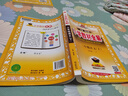 小學(xué)教材全解 三年級(jí)語(yǔ)文下 2025春 薛金星 同步課本 教材解讀 掃碼課堂 曬單實(shí)拍圖