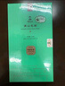 謝裕大2025新茶綠茶明前珍芽安徽黃山毛峰特級一等100g明前卡盒裝中秋禮 曬單實(shí)拍圖