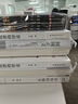 管理類書籍（套裝5冊） 領(lǐng)導(dǎo)力+執(zhí)行力+識人用人管人+中層管理者手冊+團(tuán)隊(duì)溝通的藝術(shù)團(tuán)隊(duì)企業(yè)管理書 曬單實(shí)拍圖