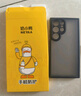 奶小鴨（NEYAA）適用三星s24ultra手機殼 s24ultra保護套鏡頭全包超薄半透明膚感磨砂硅膠軟邊防摔簡(jiǎn)約男女款 曬單實(shí)拍圖