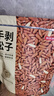 京東京造 手剝松子360g 巴西松子孕婦兒童每日堅果阿富汗新貨零食送禮自營(yíng) 曬單實(shí)拍圖